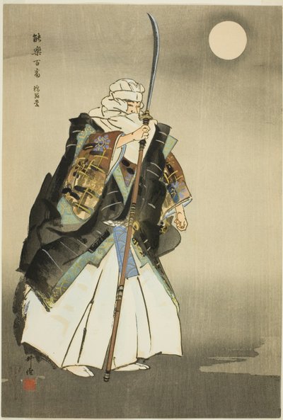 Hashi Benkei, de la série "One Hundred No Dramas (Nogaku hyakuban)". - Tsukioka Kogyo