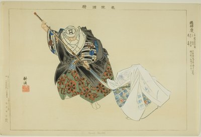 Hashi Benkei, de la série "Images de représentations No (Nogaku Zue)" - Tsukioka Kogyo