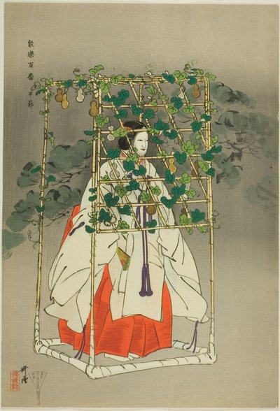 Hashitomi, de la série "One Hundred No Dramas (Nogaku hyakuban)". - Tsukioka Kogyo
