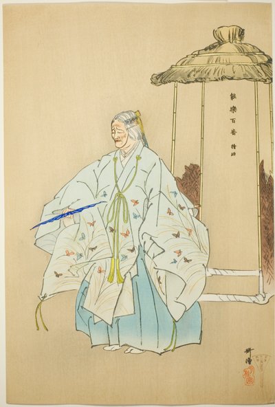 Higaki, de la série "One Hundred No Dramas (Nogaku hyakuban)". - Tsukioka Kogyo