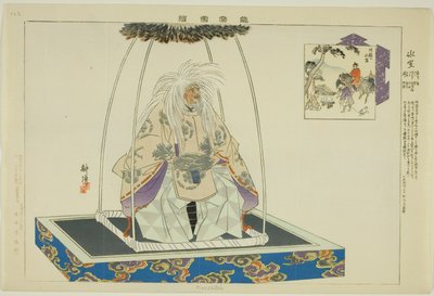 Hyoshitou, de la série "Images de performances No" - Tsukioka Kogyo