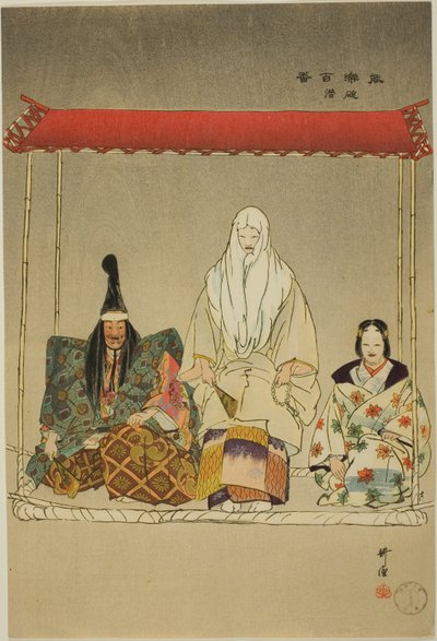 Ikari-Kazuki, de la série "One Hundred No Dramas (Nogaku hyakuban)". - Tsukioka Kogyo
