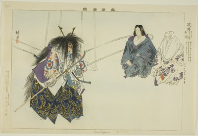 Ikari-Kazuki, de la série "Images de représentations No (Nogaku Zue)" - Tsukioka Kogyo