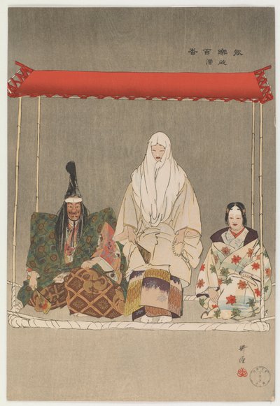 Ikaru Kazuki - Tsukioka Kogyo
