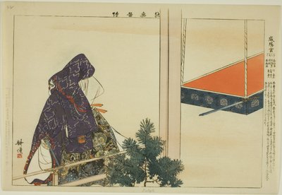 Iyogu, de la série "Images de représentations No (Nogaku Zue)" - Tsukioka Kogyo