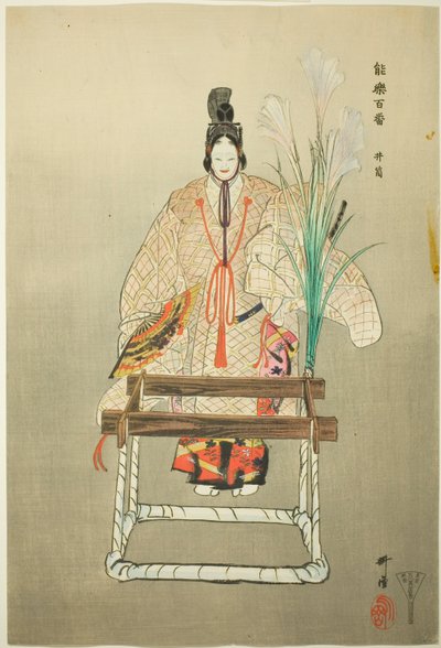 Izutsu, de la série "One Hundred No Dramas (Nogaku hyakuban)". - Tsukioka Kogyo