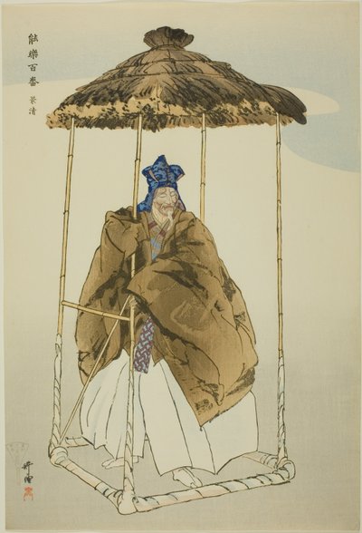 Kagekiyo, de la série "One Hundred No Dramas (Nogaku hyakuban)". - Tsukioka Kogyo