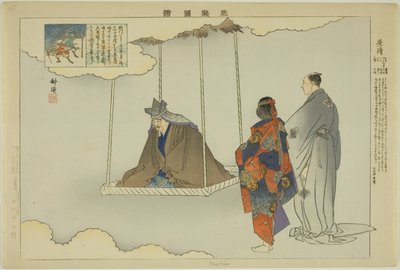 Kagekiyo, de la série "Images de représentations de No" - Tsukioka Kogyo