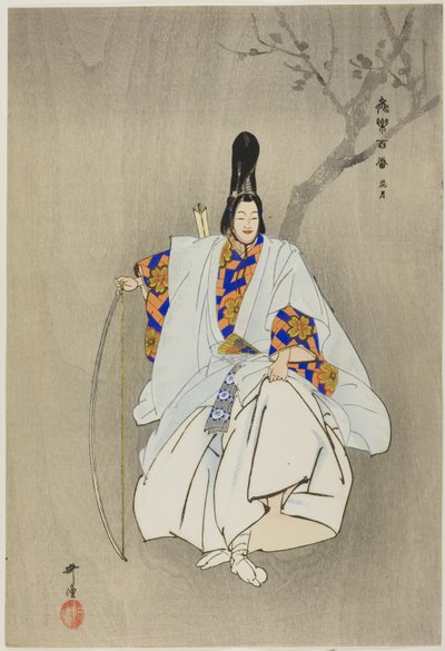 Kagetsu, de la série "One Hundred No Dramas (Nogaku hyakuban)". - Tsukioka Kogyo
