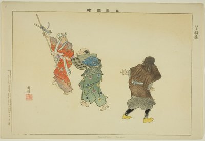 Kamabara (Kyogen), de la série "Images de performances No" - Tsukioka Kogyo