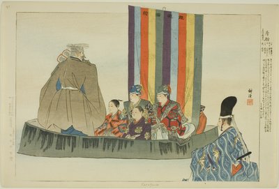 Karafune, de la série "Images de représentations de No (Nogaku Zue)" - Tsukioka Kogyo