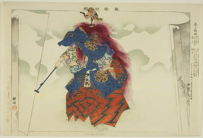 Kasuga Ryujin, de la série "Images de représentations de No (Nogaku Zue)" - Tsukioka Kogyo