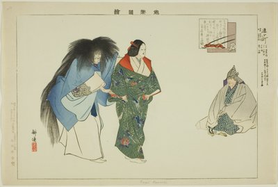 Kayoi Komachi, de la série "Images de représentations No (Nogaku Zue)" - Tsukioka Kogyo