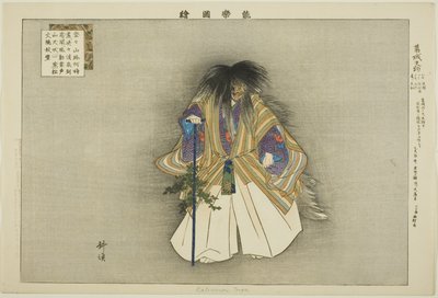 Kazuraki Tengu, de la série "Images de performances No" - Tsukioka Kogyo