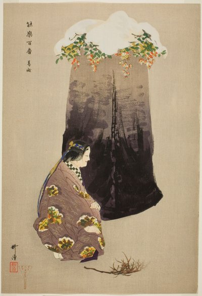 Kazuraki, de la série "One Hundred No Dramas (Nogaku hyakuban)" - Tsukioka Kogyo
