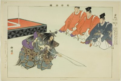 Kinsatsu, de la série "Images de représentations de No" - Tsukioka Kogyo