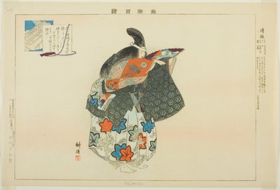 Kiyotsune, de la série "Images de représentations No (Nogaku Zue)" - Tsukioka Kogyo