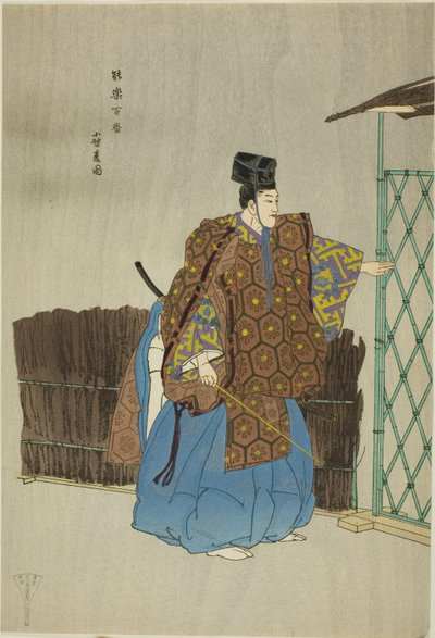 Kogo, de la série "One Hundred No Dramas (Nogaku hyakuban)" - Tsukioka Kogyo