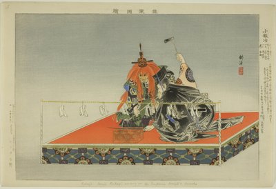 Kokaji, de la série "Images de non-représentations (Nogaku Zue)" - Tsukioka Kogyo