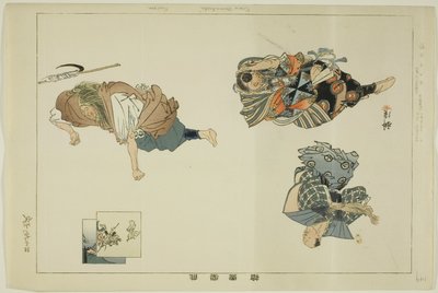 Komo Yamabushi (Kyogen), de la série "Images de Performances No (Nogaku Zue)" - Tsukioka Kogyo