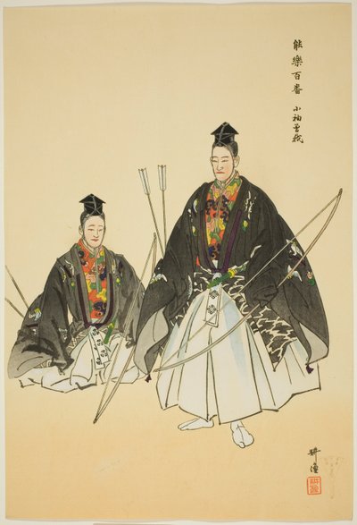 Kosode Soga, de la série "One Hundred No Dramas (Nogaku hyakuban)". - Tsukioka Kogyo