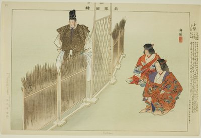 Kotoku, de la série "Images de performances No (Nogaku Zue)" - Tsukioka Kogyo