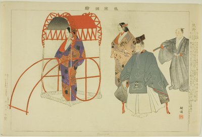 Kumano, de la série "Images de représentations No (Nogaku Zue)" - Tsukioka Kogyo