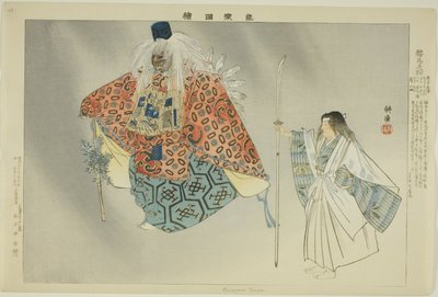 Kurama Tengu, de la série "Images de représentations No" - Tsukioka Kogyo