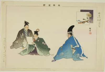 Kusu no Tsuyu, de la série "Images de Performances No (Nogaku Zue)" - Tsukioka Kogyo