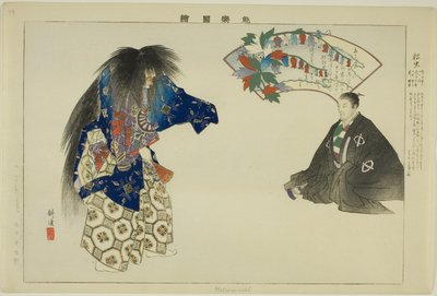 Matsu-mushi, de la série "Images de représentations de No" - Tsukioka Kogyo