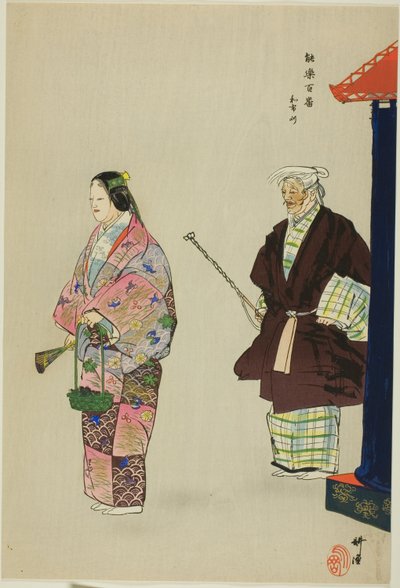 Mekari, de la série "One Hundred No Dramas (Nogaku hyakuban)". - Tsukioka Kogyo