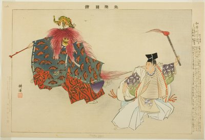 Mekari, de la série "Images de performances No" - Tsukioka Kogyo