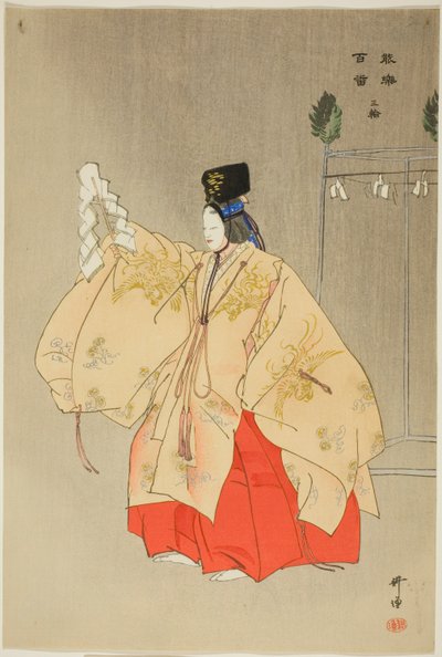 Miwa, de la série "One Hundred No Dramas (Nogaku hyakuban)" - Tsukioka Kogyo