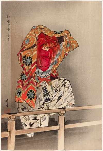 Mochizuki, de la série "One Hundred No Dramas (Nogaku hyakuban)". - Tsukioka Kogyo
