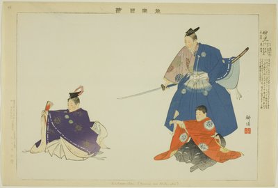 Nakamitsu ou Mitsuoki, de la série "Images de représentations de No" - Tsukioka Kogyo