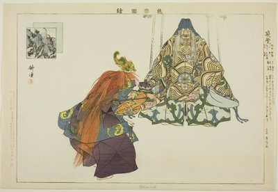 Nezame, de la série "Images de représentations No (Nogaku Zue)" - Tsukioka Kogyo