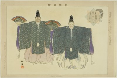 Nimin Okina, de la série "Images de performances No" - Tsukioka Kogyo
