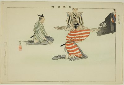 Ninin Bakama, de la série "Images de représentations No (Nogaku Zue)" - Tsukioka Kogyo