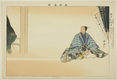 Nishikido, de la série "Images de représentations No (Nogaku Zue)" - Tsukioka Kogyo
