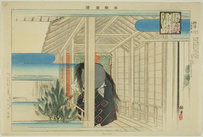 Nomori, de la série "Images de performances No (Nogaku Zue)" - Tsukioka Kogyo