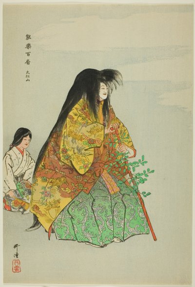 Oeyama, de la série "One Hundred No Dramas (Nogaku hyakuban)". - Tsukioka Kogyo