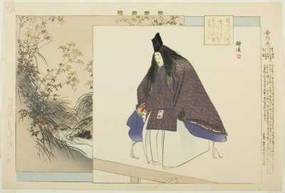 Ominameshi, de la série "Images des Performances No (Nogaku Zue)" - Tsukioka Kogyo