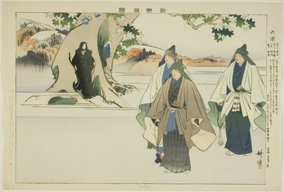 Roppo, de la série "Images de performances No (Nogaku Zue)" - Tsukioka Kogyo