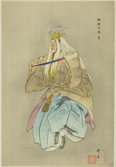 Sagi, de la série "One Hundred No Dramas (Nogaku hyakuban)" - Tsukioka Kogyo
