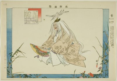 Sagi, de la série "Images de représentations No (Nogaku Zue)" - Tsukioka Kogyo