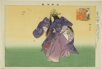 Sahoyama, de la série "Images de représentations No" - Tsukioka Kogyo