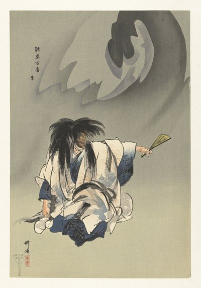Scène de la pièce de théâtre Noh Nue - Tsukioka Kogyo