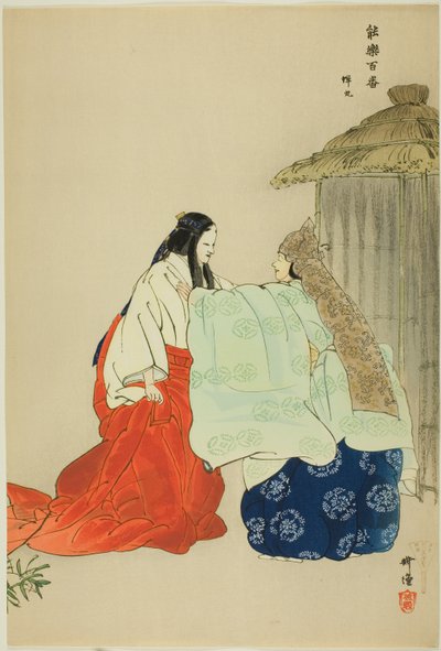 Semimaru, de la série "One Hundred No Dramas (Nogaku hyakuban)". - Tsukioka Kogyo