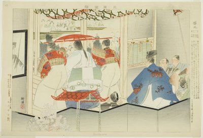 Semimaru, de la série "Images de performances No (Nogaku Zue)" - Tsukioka Kogyo