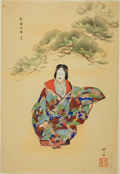 Senju, de la série "One Hundred No Dramas (Nogaku hyakuban)" - Tsukioka Kogyo